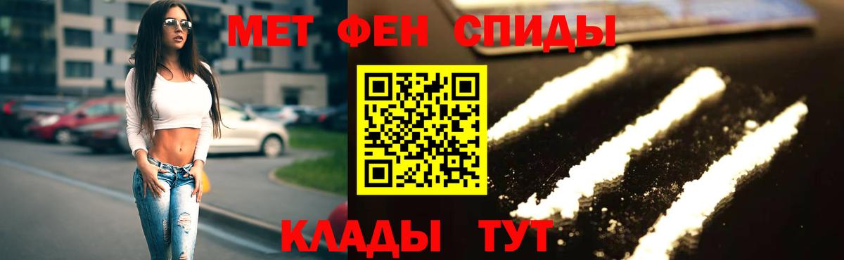 Зерноград  Амфетамин 97%  Amphetamine  Вход с VPN 