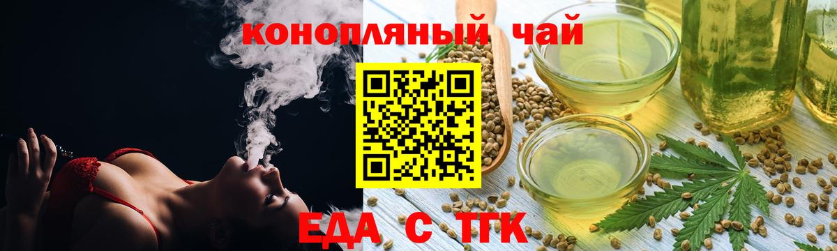 Canna-Cookies марихуана Зерноград