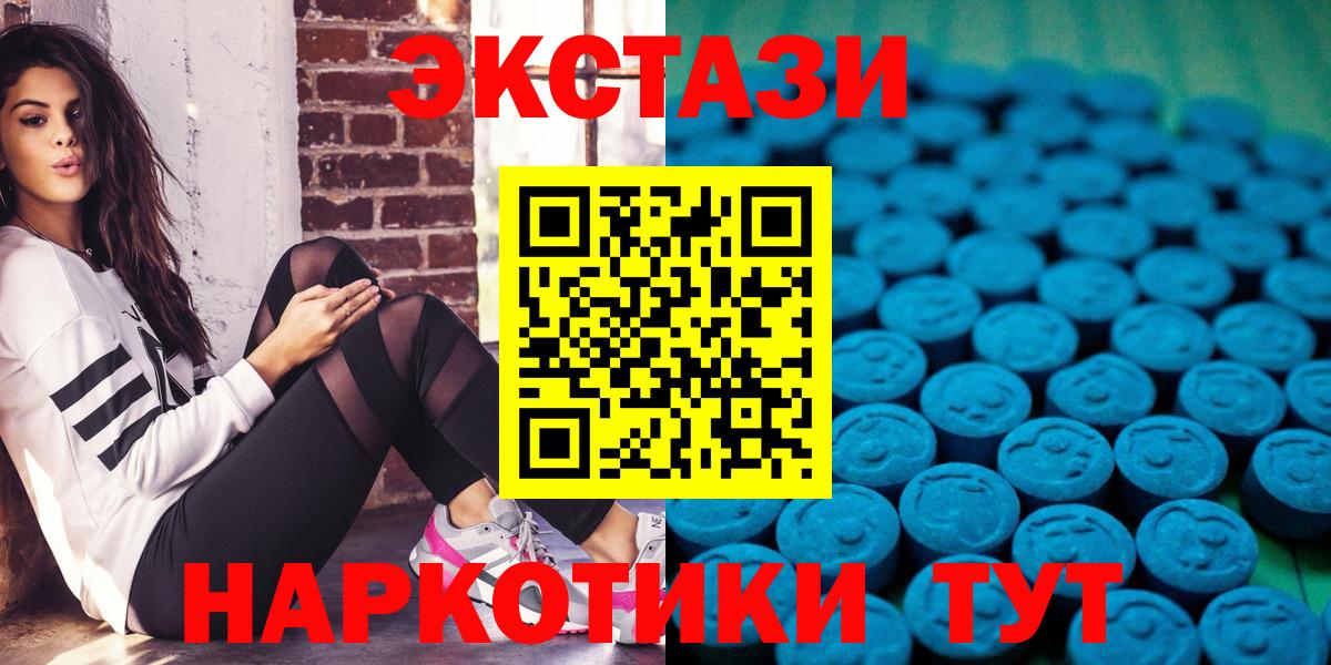 Зерноград  hydra онион  ЭКСТАЗИ 99%  Вход с VPN  Ecstasy XTC 