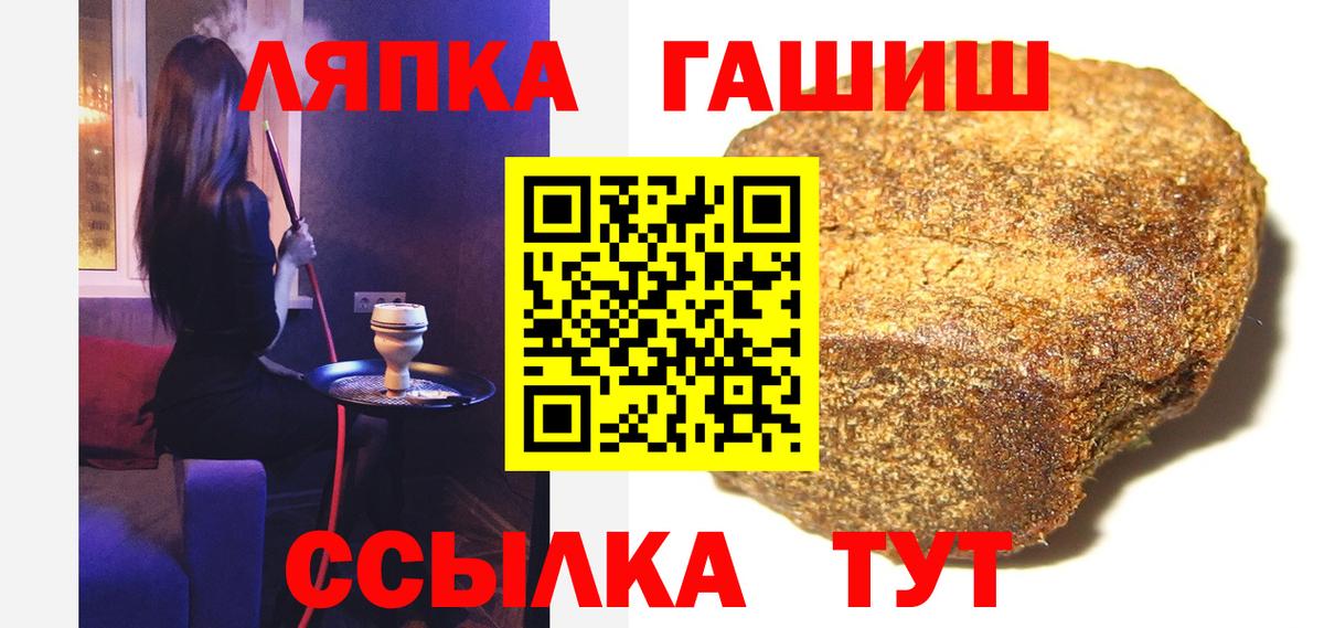 закладки  Гашиш  Зерноград  ГАШИШ гашик  Вход с VPN  ГАШ Изолятор 