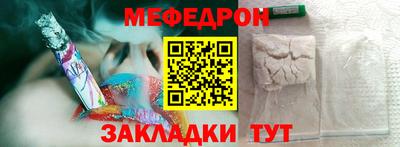 а пвп мука Кулебаки