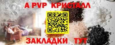 Альфа ПВП Кунгур