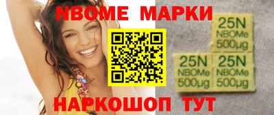 бутик Лесосибирск