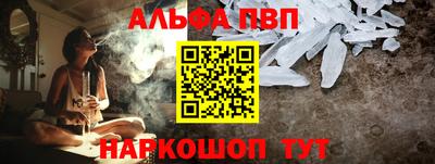 тгк Ливны