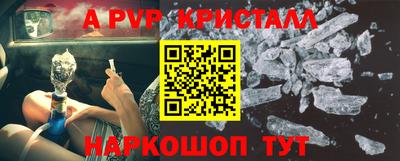 Альфа ПВП Кунгур