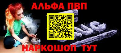 тгк Ливны