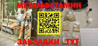 Альфа ПВП Кунгур