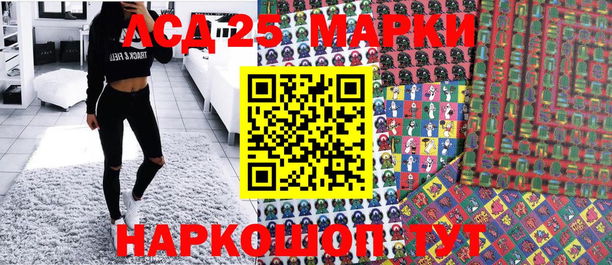 Марки NBOMe  Марки N-bome 1,8мг  Вход с VPN  Марки N-bome 1,8мг  Зерноград 