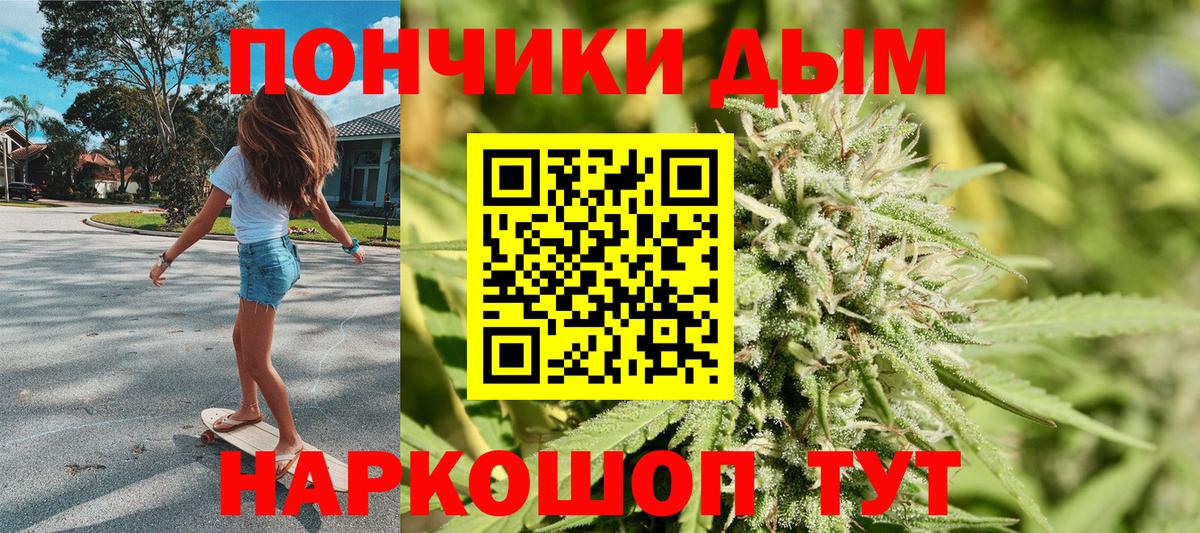 Шишки марихуана AK-47 Зерноград