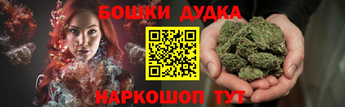 Шишки марихуана ГИДРОПОН  Вход с VPN  Шишки марихуана MAZAR  Зерноград  Марихуана White Widow 
